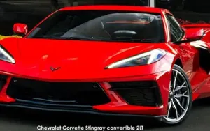 Chevrolet Corvette image 1